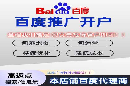 百度优化推广的实战经验：从失败到成功的转变